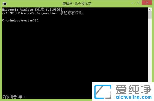 win11系统怎么退出测试模式