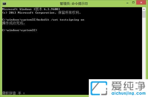 win11系统怎么退出测试模式