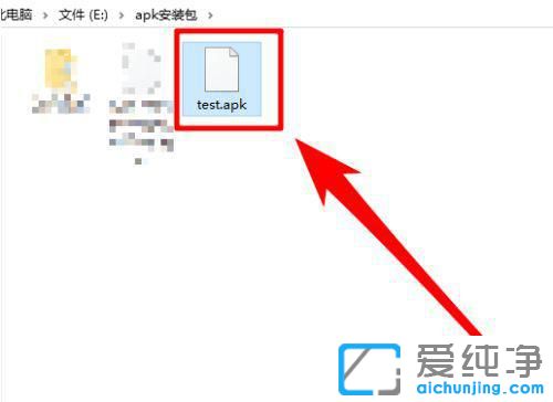 win10��ô��apk�ļ�