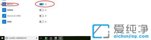 win10ϵͳ�������Ŀ��سʻ�ɫ�޷���