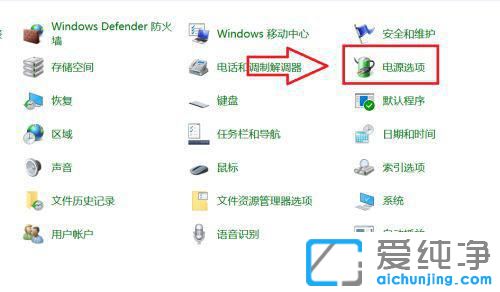 win11电量显示百分比怎么设置