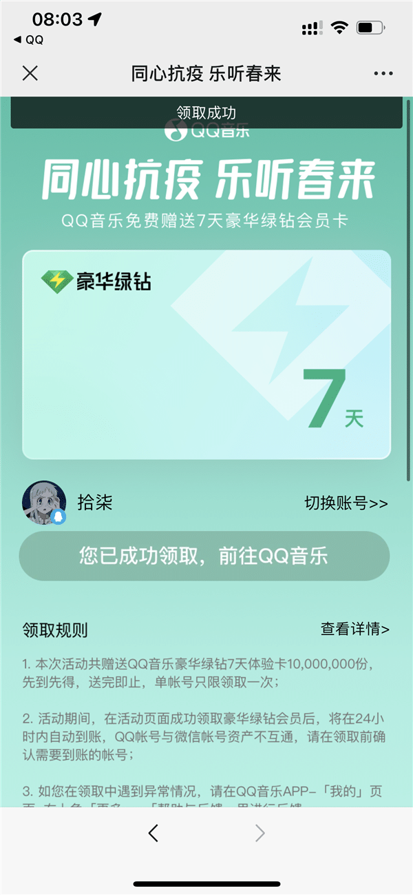 ��Ѷ��QQ���ֺ���������ȫ��K���Ա�����