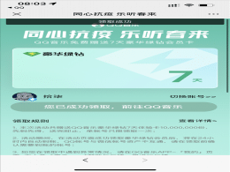 ��Ѷ��QQ���ֺ������ꡢȫ��K���Ա�����