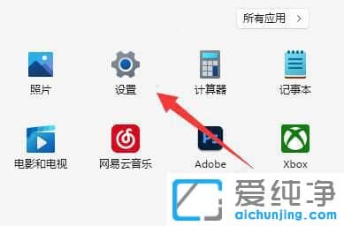 win11打不开虚拟键盘的设置方法