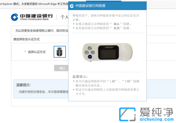 Win11����IE��������Ӧ��������Edge����IEģʽ