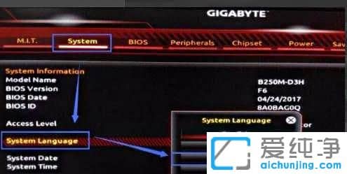 win7笔记本修改内存频率的方法