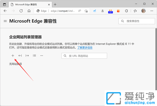 Win11����IE��������Ӧ��������Edge����IEģʽ