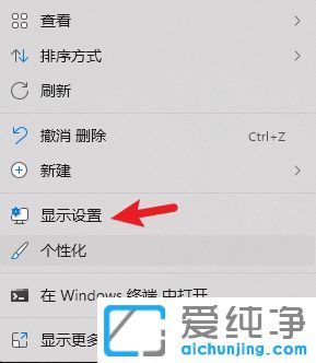win11ϵͳ������û���ģʽ