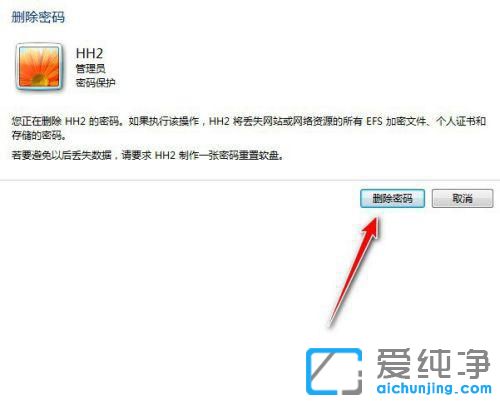 win7��ô���ƽ���Կ�������