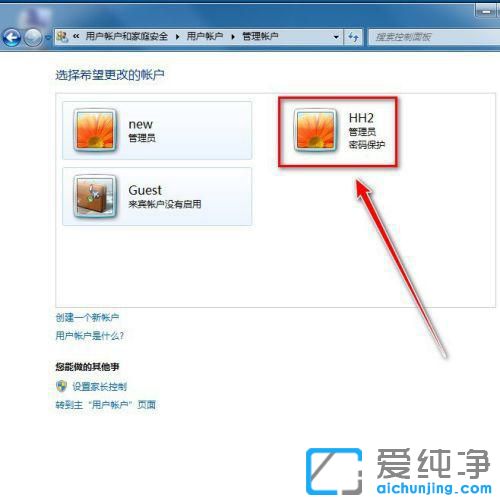 win7��ô���ƽ���Կ�������