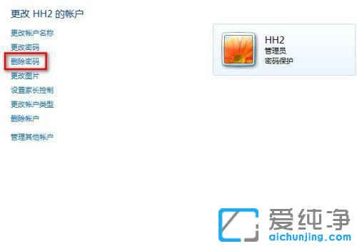 win7��ô���ƽ���Կ�������