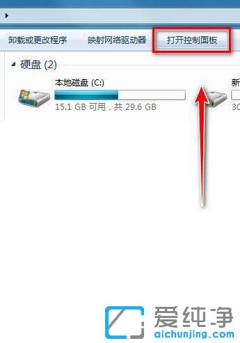 win7��ô���ƽ���Կ�������