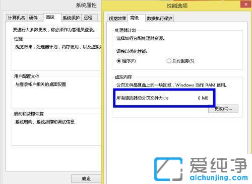 window7系统c盘满了怎么清理