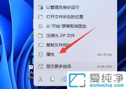 win11��Ӧ���޷�����ĵ�����������ô���?