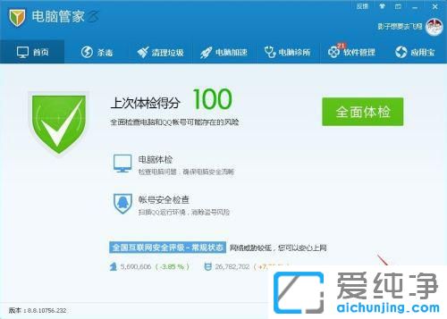 Win7µçÄÔÎÞ·¨ÐÞ¸ÄĬÈÏä¯ÀÀÆ÷ÉèÖÃ