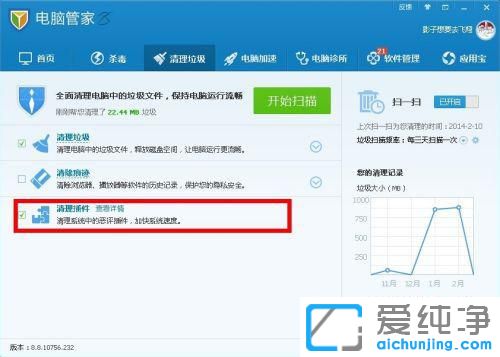 Win7µçÄÔÎÞ·¨ÐÞ¸ÄĬÈÏä¯ÀÀÆ÷ÉèÖÃ