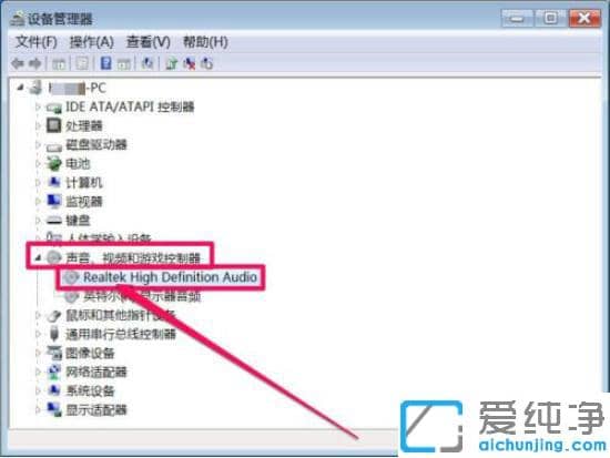 为什么Win7电脑扬声器有声音耳机没声音