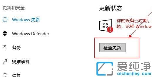 win10系统怎么升级显卡驱动