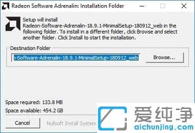 win10怎么安装amd显卡驱动