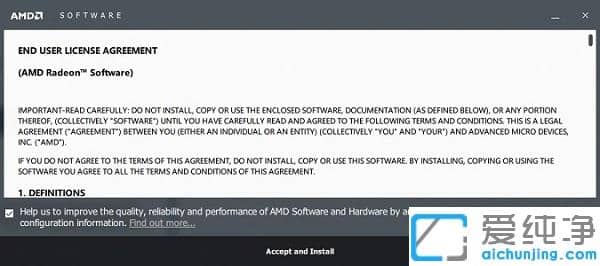 win10怎么安装amd显卡驱动