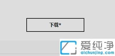 win10怎么安装amd显卡驱动