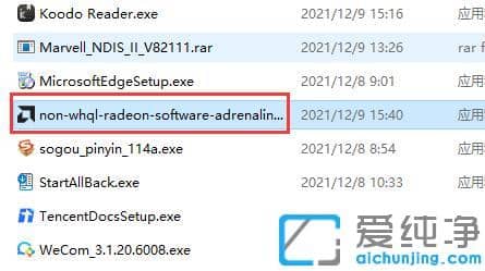 win10怎么安装amd显卡驱动