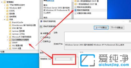 win10��������������ô���