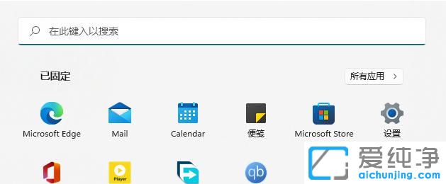 win11Ӧ���̵���ô���µ��°�