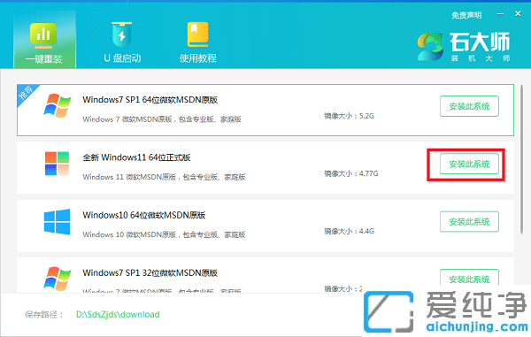 windows11�����ȶ�����