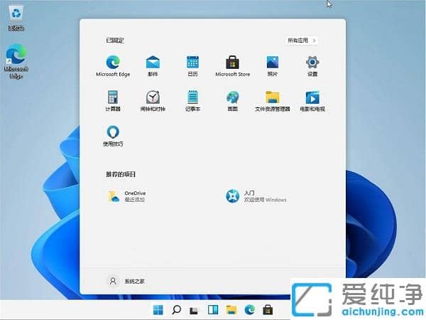 win11��ʽ��ҪǮ����