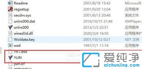 win10玩红警2速度慢