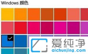 win10如何更改任务栏的颜色