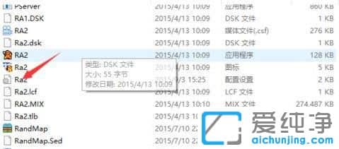 win10玩红警2速度慢