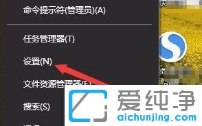 win10��θ�������������ɫ