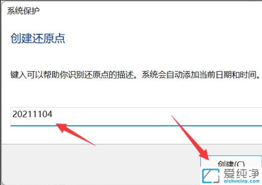 win11ϵͳ��ô���û�ԭ��