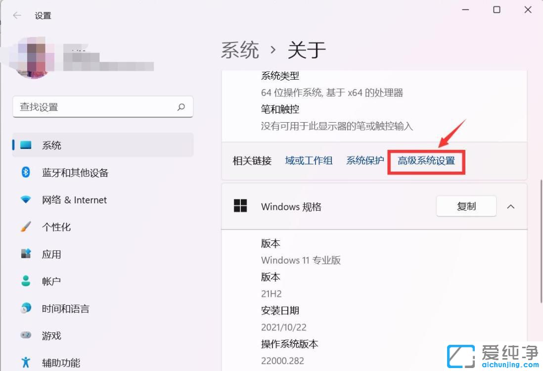 win11ϵͳ��ô���û�ԭ��