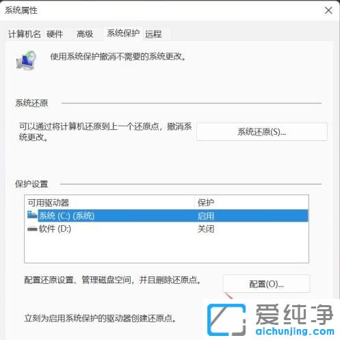 win11ϵͳ��ô���û�ԭ��