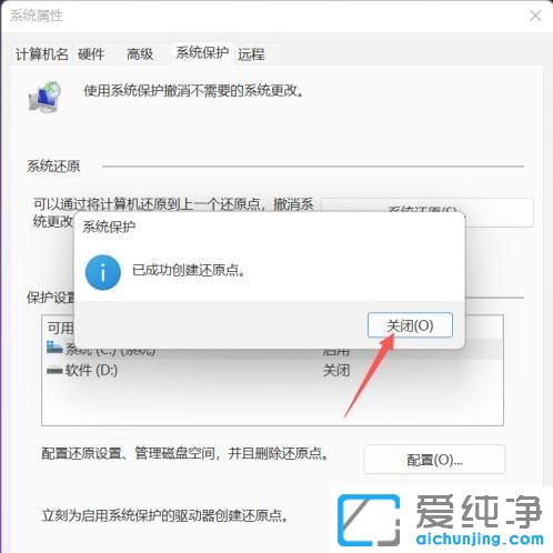 win11ϵͳ��ô���û�ԭ��