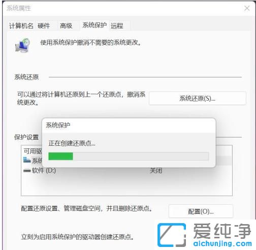 win11ϵͳ��ô���û�ԭ��