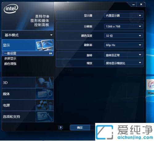 win10Ӣ�ض����Կ��������ô��������