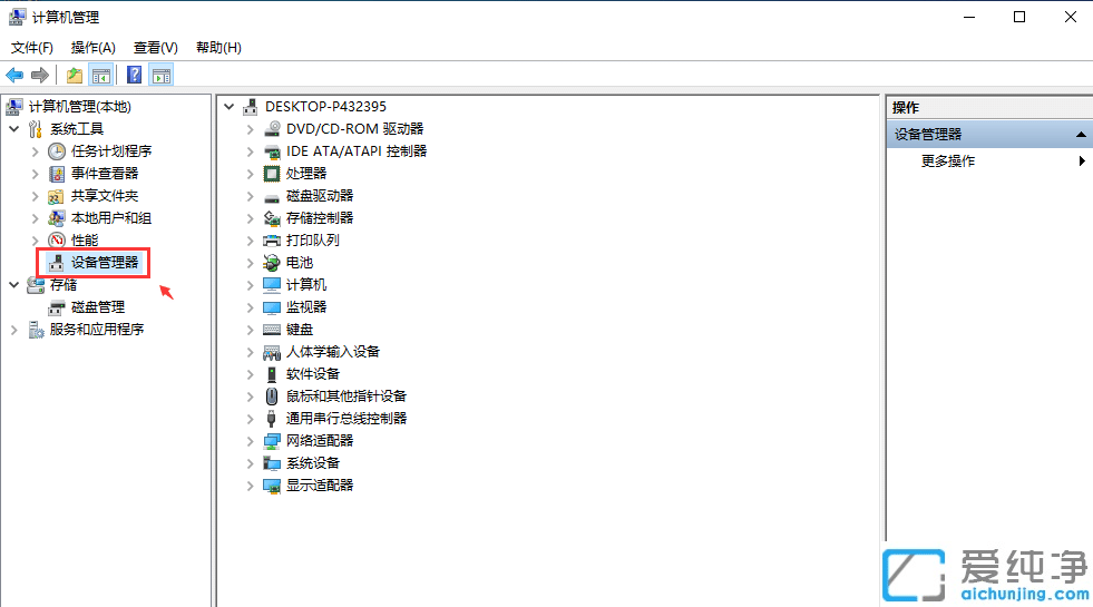 win10ϵͳ�Ҳ����Կ����������ô�޸���