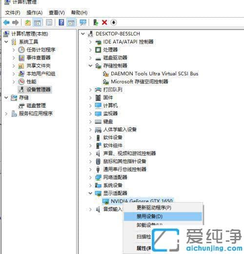 win10ϵͳ�Ҳ����Կ����������ô�޸���
