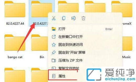 win11ɾ���ļ�ʱ��Ҫ����ԱȨ����ô�����