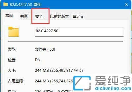 win11ɾ���ļ�ʱ��Ҫ����ԱȨ����ô�����