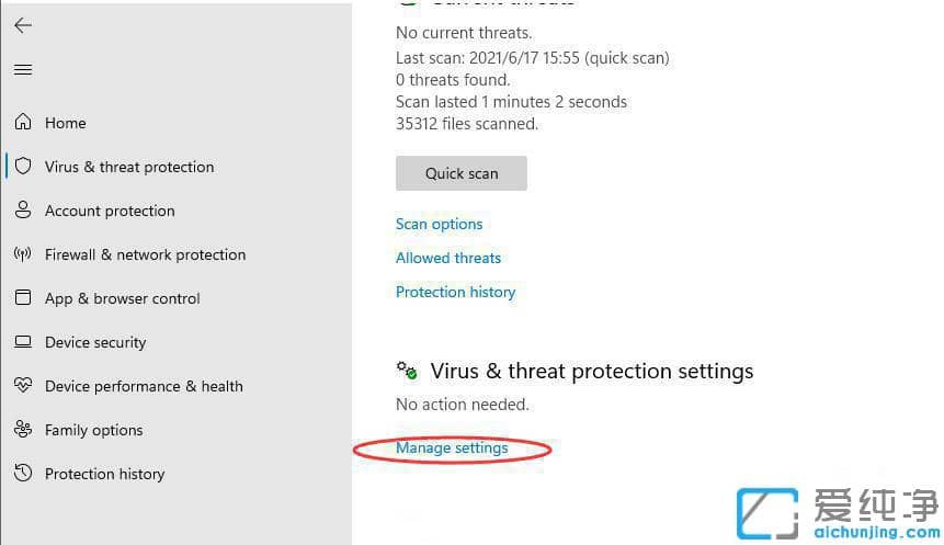 如何关闭win11自带杀毒系统