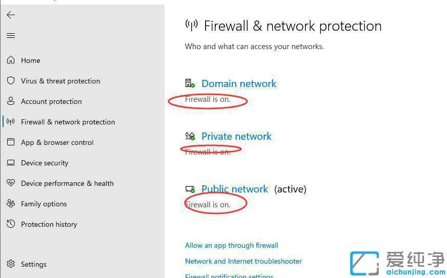 如何关闭win11自带杀毒系统