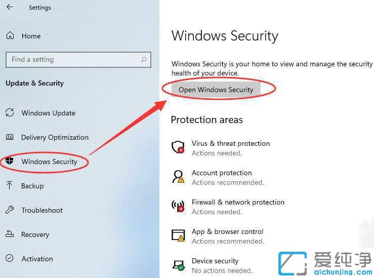 如何关闭win11自带杀毒系统