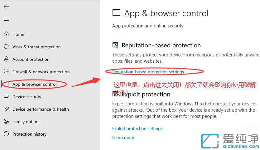 如何关闭win11自带杀毒系统