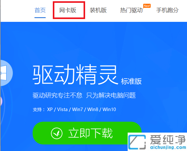 ������װwin7ϵͳ������������ô������