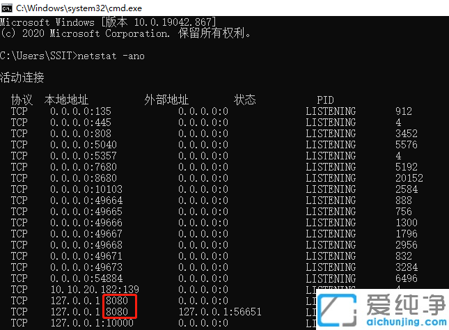 Win11ϵͳ��ô�ص���ռ�õĶ˿�